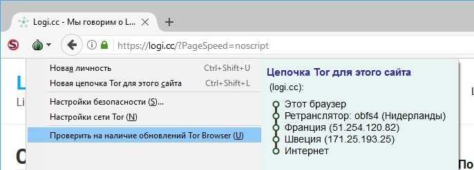 Tor browser в беларуси megaruzxpnew4af как настроить тор браузер в айфон mega
