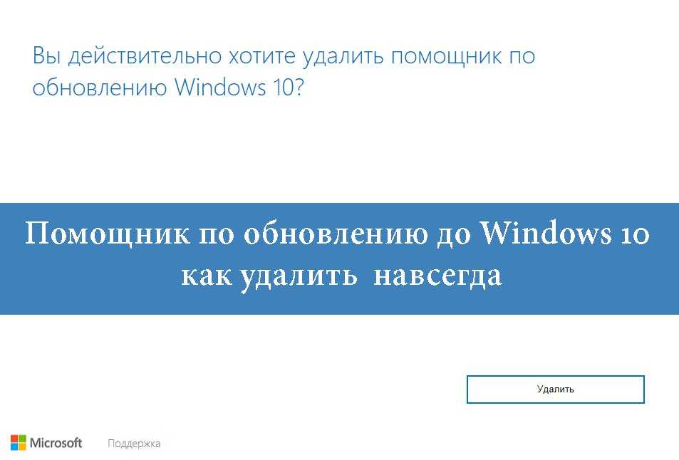 Начинающим пользователям Отключаем в Windows 10 приложение Quick Assist Почему рекомендуется отключать удаленный помощник