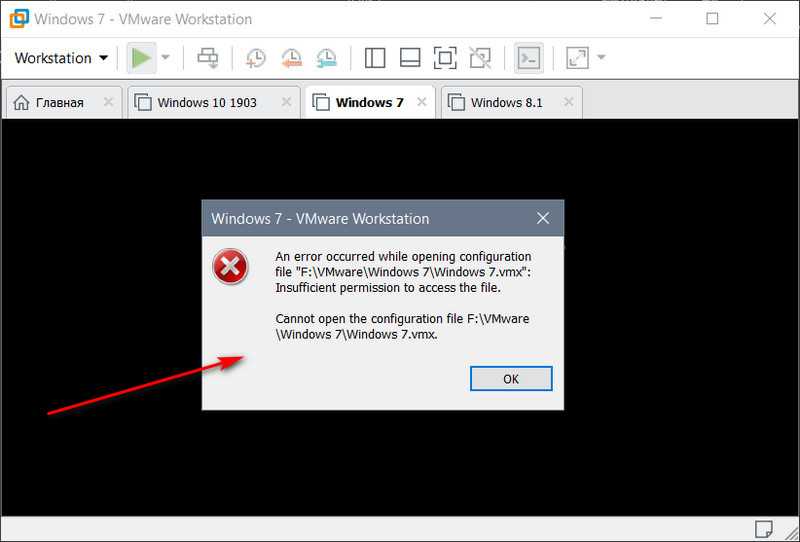 Об ошибке, возникающей при запуске виртуальных машин VMware - VMware Workstation does not support virtualized performance counters on this host