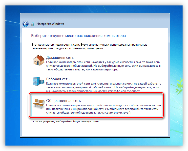 Исправление: sysprep не смог проверить вашу установку windows