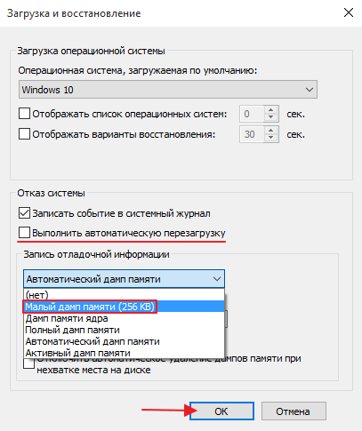 Невозможно открыть файл для записи в windows 10