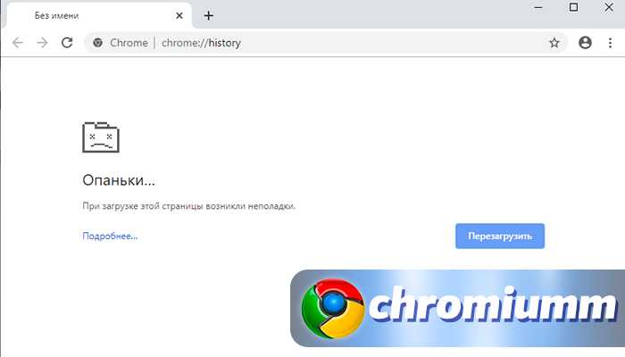 Причины, могущие вызвать задержку при загрузке веб-страниц в Google Chrome с сообщением Ожидание кэша Способы решения проблемы