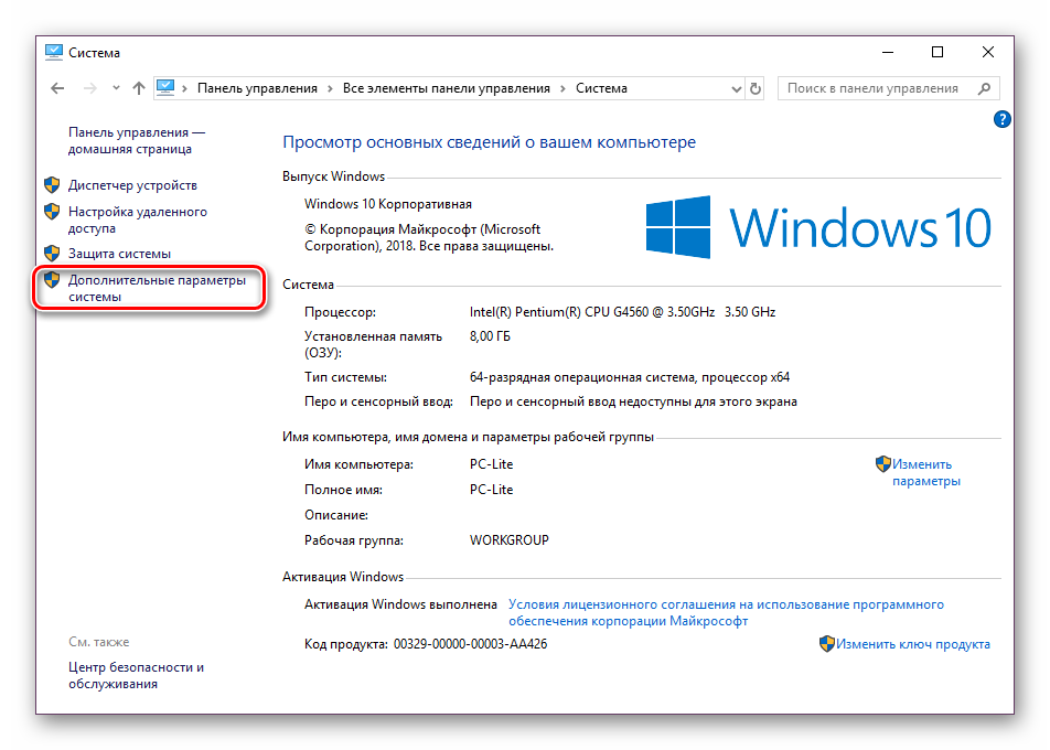 Как исправить размытый шрифт в windows 10: 6 работающих способов | ichip.ru