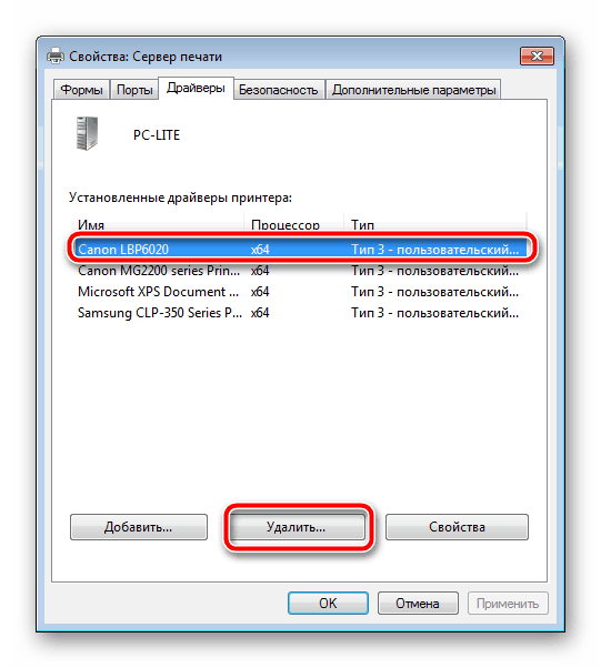 Как полностью удалить драйвер из системы windows 7, 10