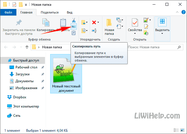 Как добавить python в переменную windows path • оки доки
