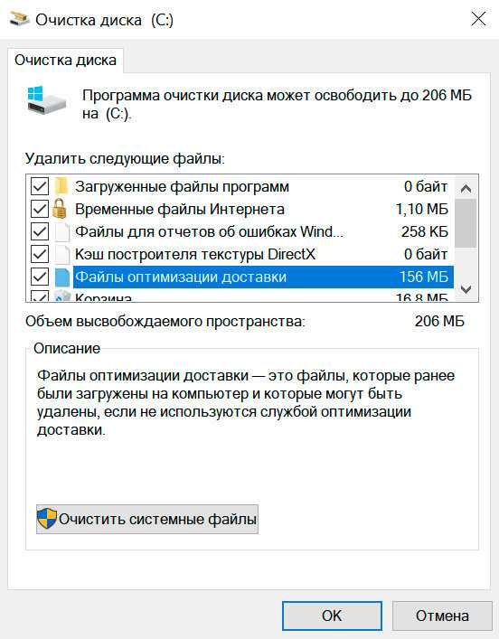 Автоматическая очистка временных файлов при выходе из windows 7