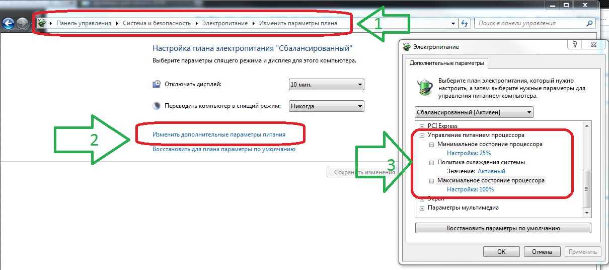 Как увеличить скорость вращения вентилятора ноутбука в windows 10 - zows.ru