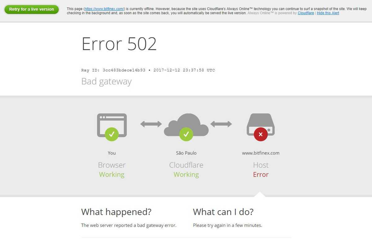 Error 502 (bad gateway) – что это? 10 способов исправить ошибку