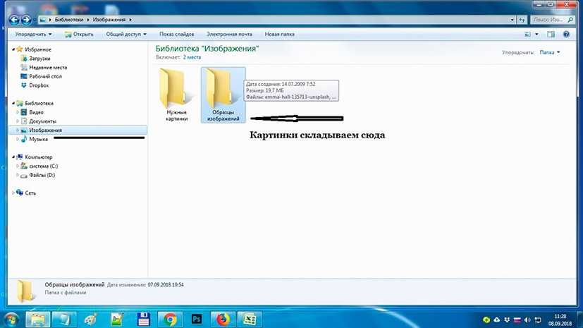 Как сделать так чтобы презентация не открылась на другом компьютере