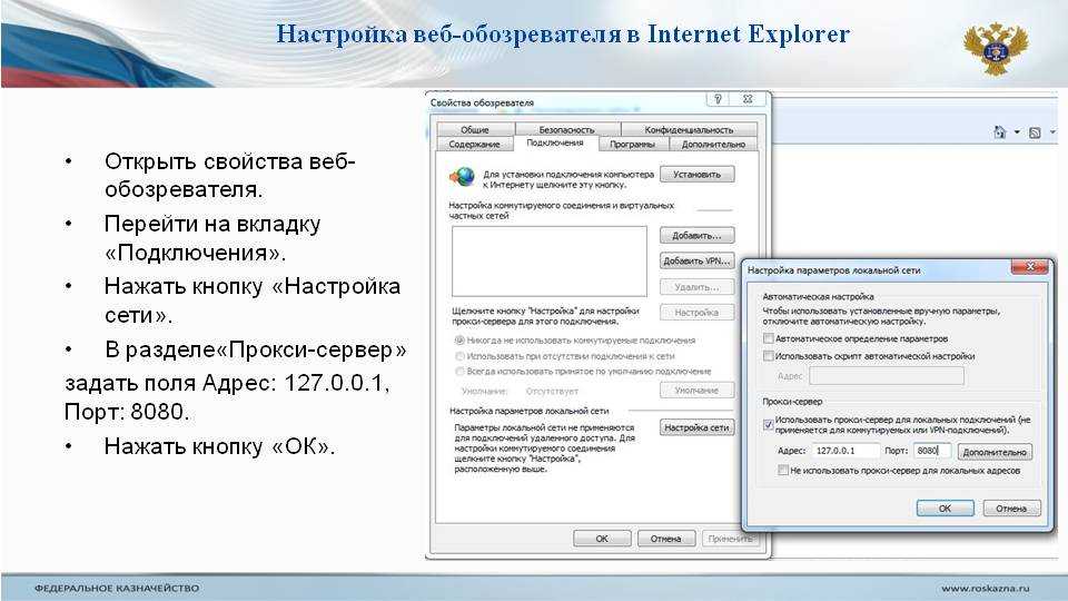 Как восстановить или переустановить браузер internet explorer - browsers | microsoft docs