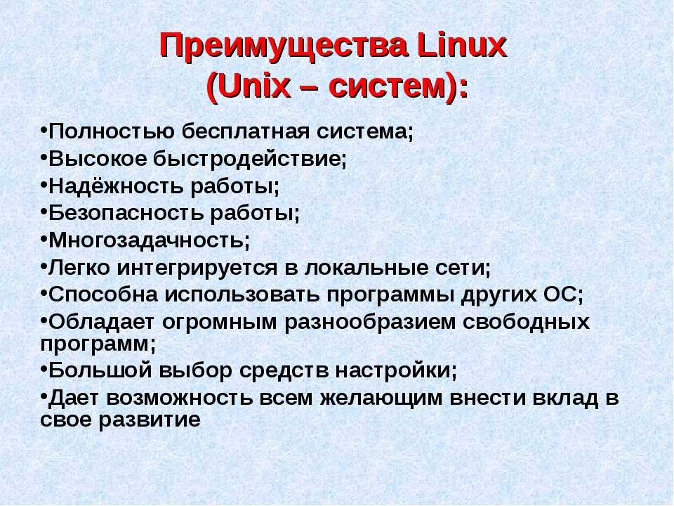 Как сделать загрузочную флешку ubuntu