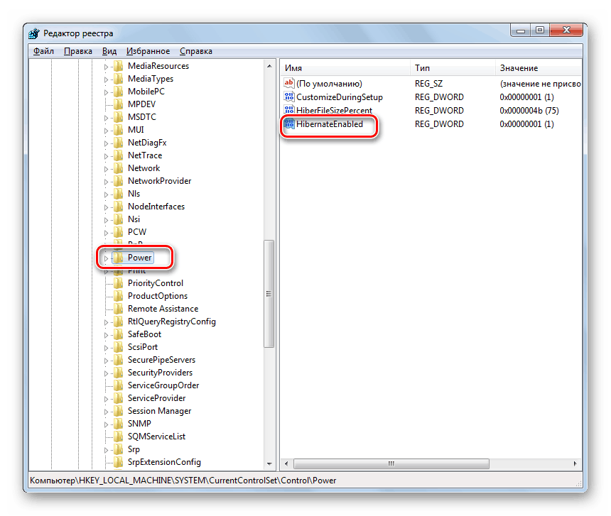 Hiberfil.sys — что за файл и как его удалить в windows?