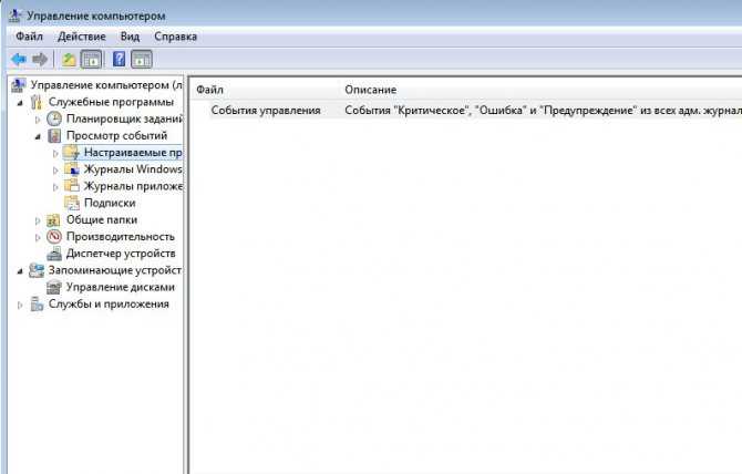 Удаление программ и файлов от имени администратора на windows 7