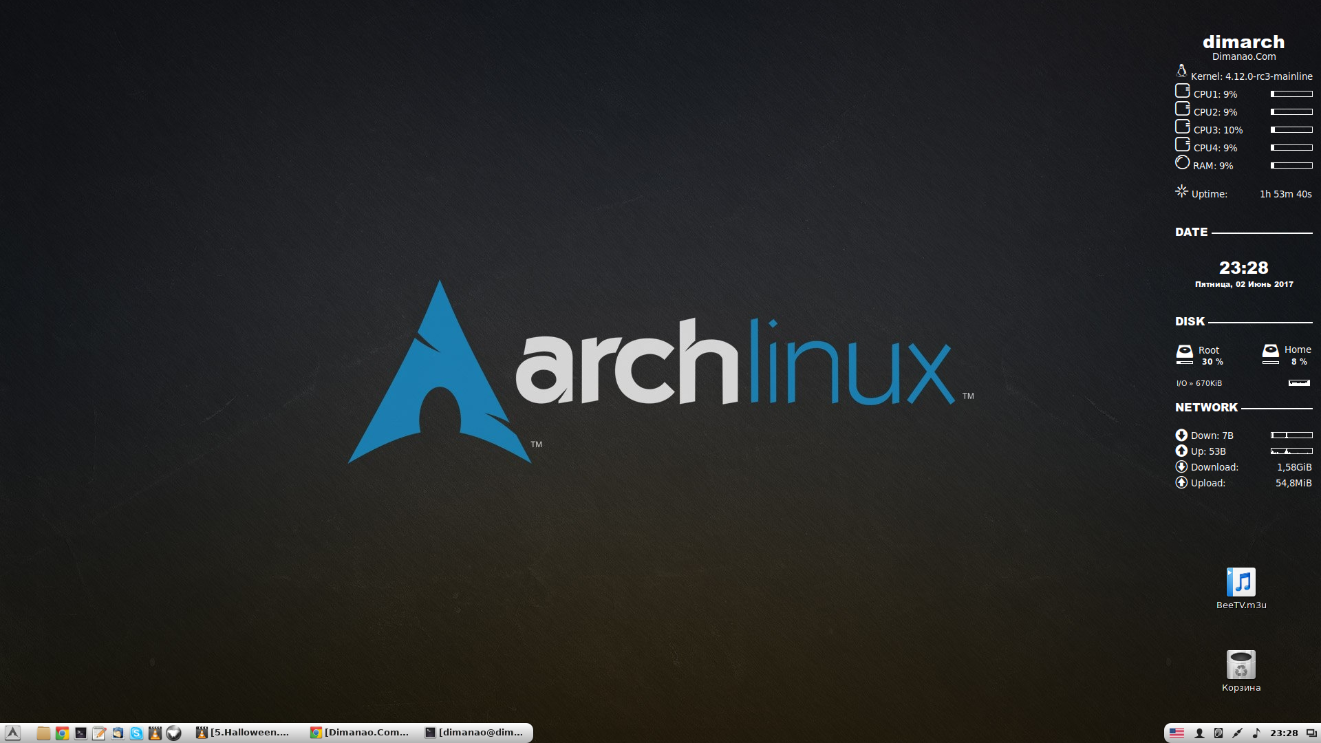 Archer update. Arch Linux. Archlinux рабочий стол.