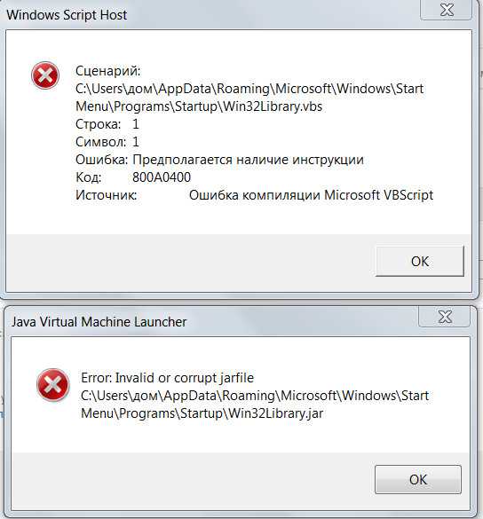 Система не может найти указанный файл ошибка в windows 10 [fix]