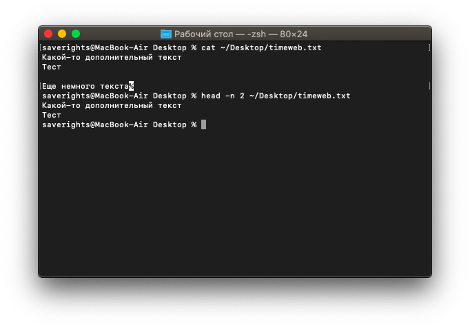 8.4. дополнительные примеры использования команды grep. linux и unix: программирование в shell. руководство разработчика.