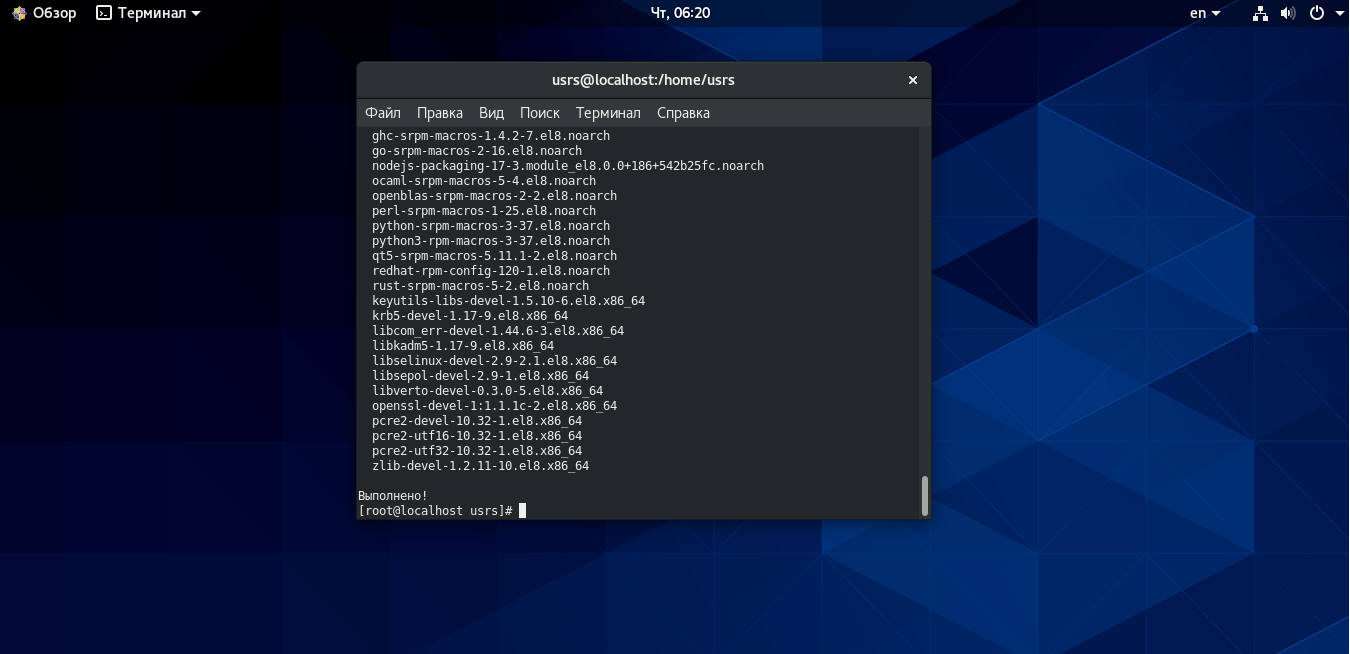Apache + http/2. настройка 2-й версии протокола http на linux centos