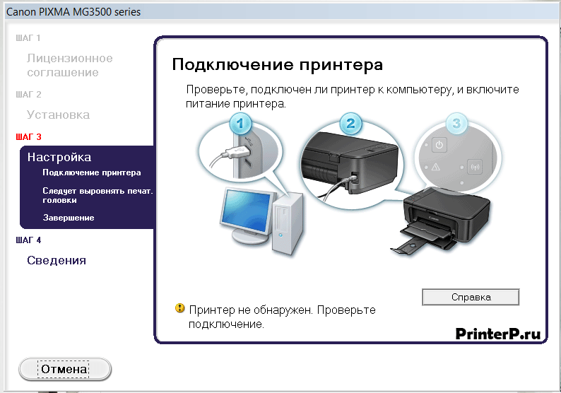 Исправлено: не удается удалить принтер в windows 10 - gadgetshelp,com