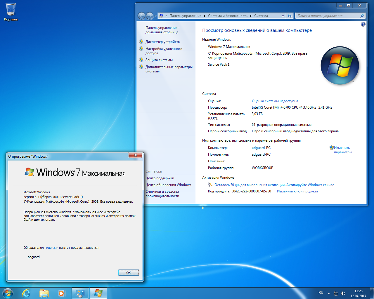 Remotefx on windows server 2012 r2 | schmittdotnet