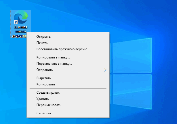 Windows 7 - cоздание образа системы и ее восстановление из него