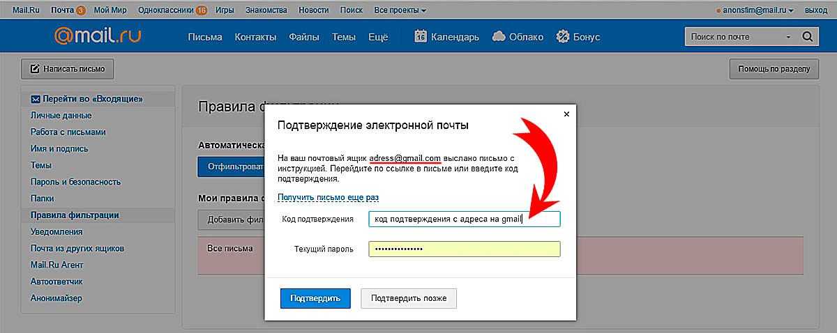 Как скачивать файлы по ssh - zalinux.ru