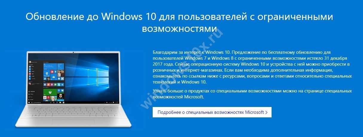 Истек срок виндовс 10. Esli Istek srok licenzii Windows 11. Срок действия виндовс истекает что делать. Срок действия вашей лицензии Windows истекает Windows 11. Как убрать срок действия лицензии виндовс истекает.