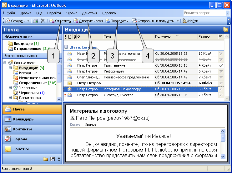 Монитор процессов - windows sysinternals | microsoft docs