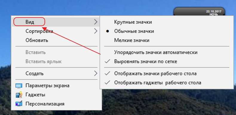 ✅ как восстановить ярлыки программ на рабочем столе windows 10 если они слетели - wind7activation.ru