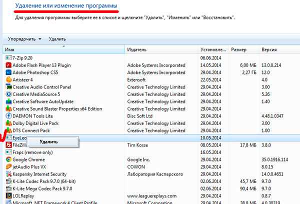Как стереть файл на windows 7 и 10, который не получается удалить: список программ