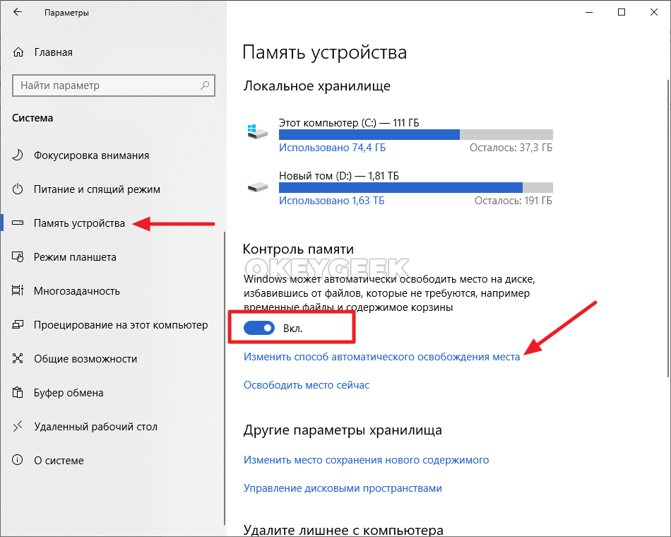 ✅ как создать raid массив и зачем он нужен - pc-windows.ru