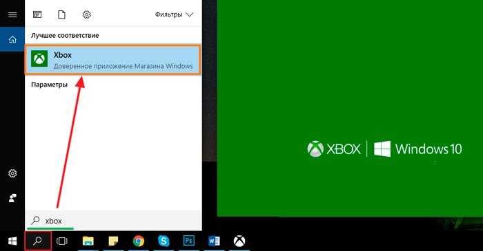 Xbox dvr в windows 10 – как отключить или полностью удалить из системы