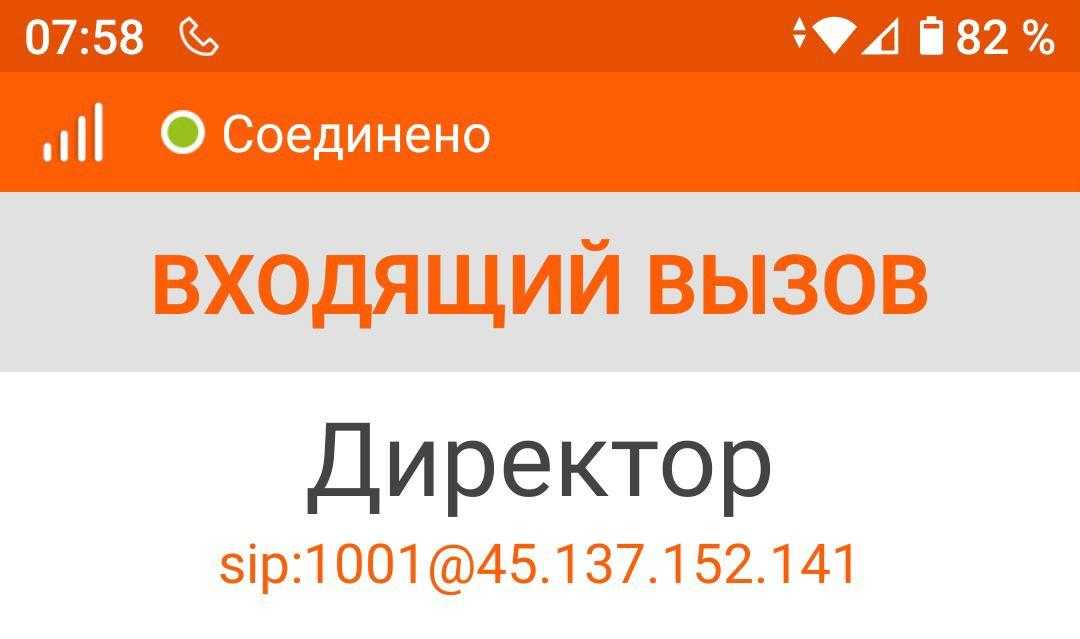 Установка asterisk 16 на centos 8 | serveradmin.ru