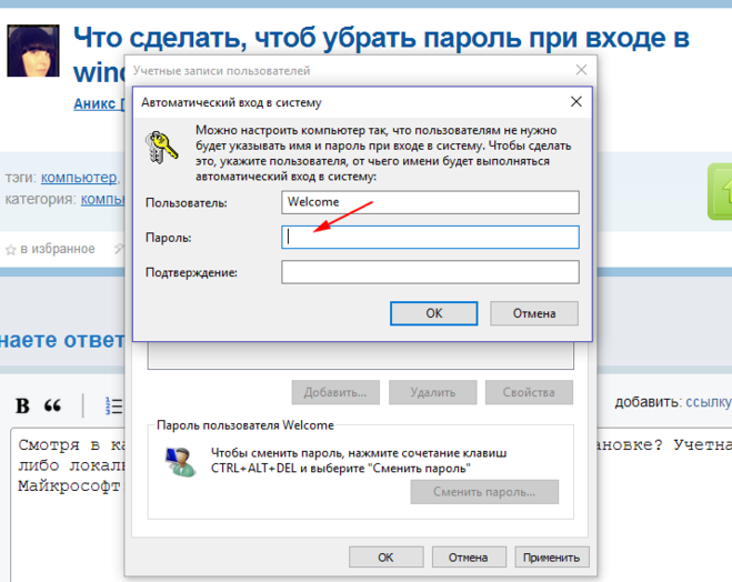 Не работает смена языка на клавиатуре - сomputeraza.ru