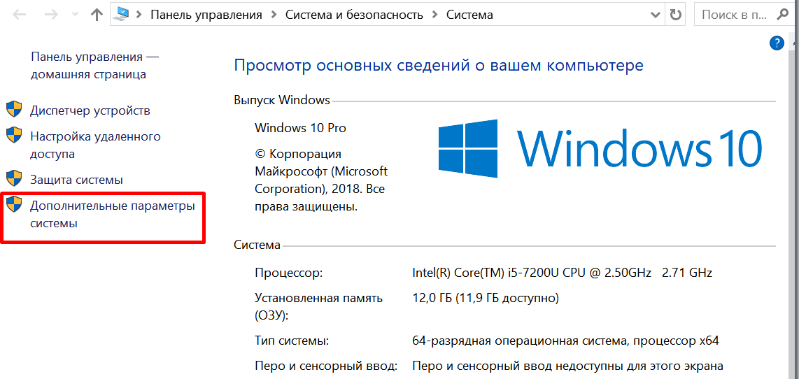 Как оптимизировать windows 10 и улучшить работу компьютера