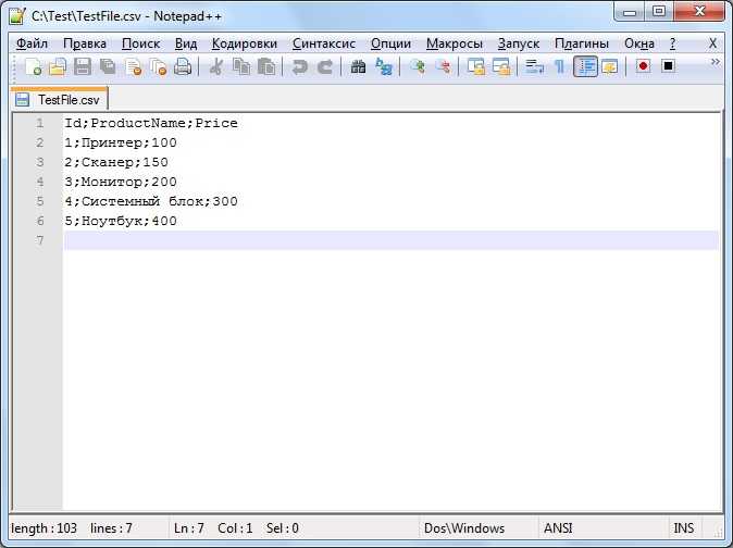 Csv файлы c. SQL запрос к CSV файлу. Сканер CSV Формат. SQL экспорт в CSV. Точка с запятой в access.