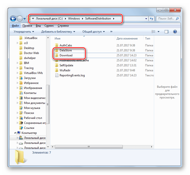 Где находится папка "недавние документы" в windows 7? как найти недавние документы? - твой компьютер