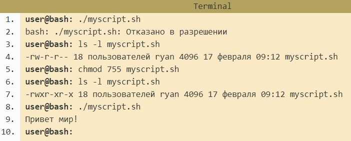 Bash - запуск многострочной команды bash через ssh не работает - question-it.com