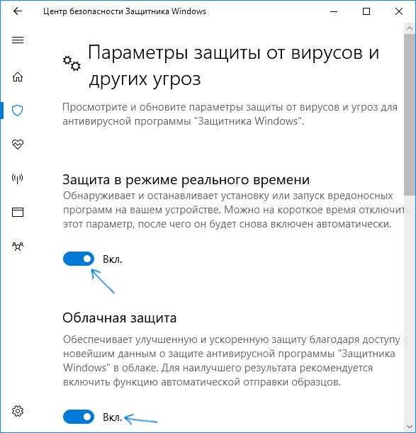 Microsoft defender offline (автономный защитник windows) для проверки на вирусы