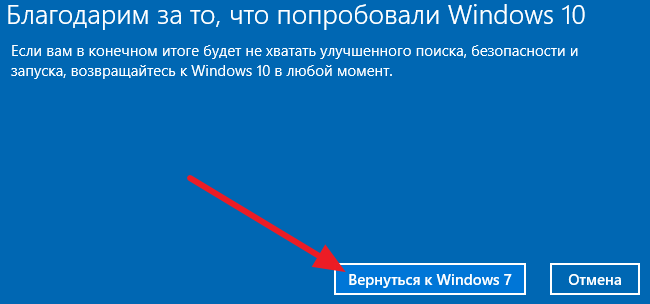 Реаниматор windows 10 флешка или диск 2018