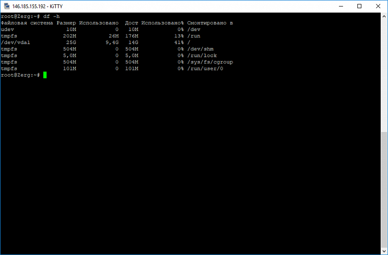 Проверка диска на битые секторы в linux - losst