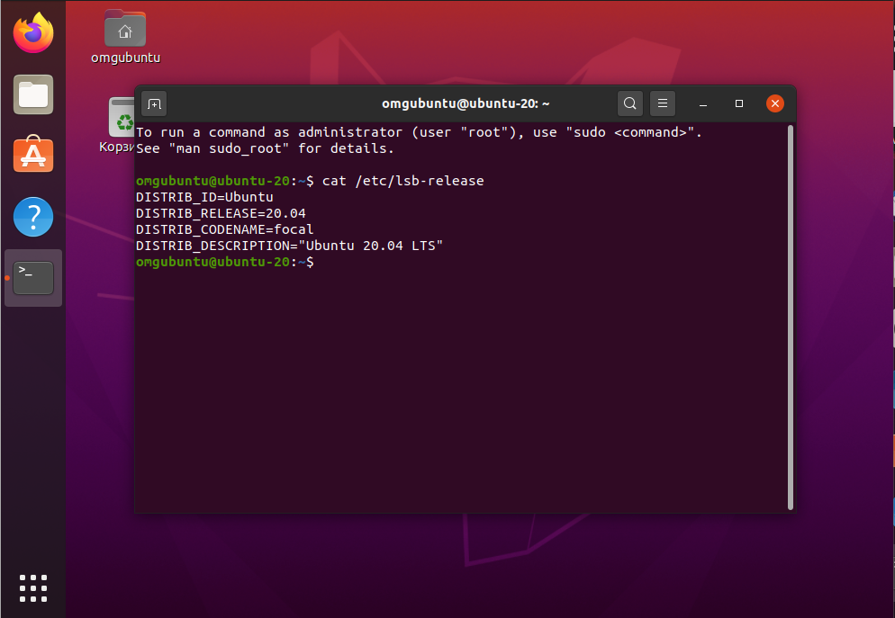 Как включить и настроить автоматические автоматические обновления безопасности в ubuntu 18.04