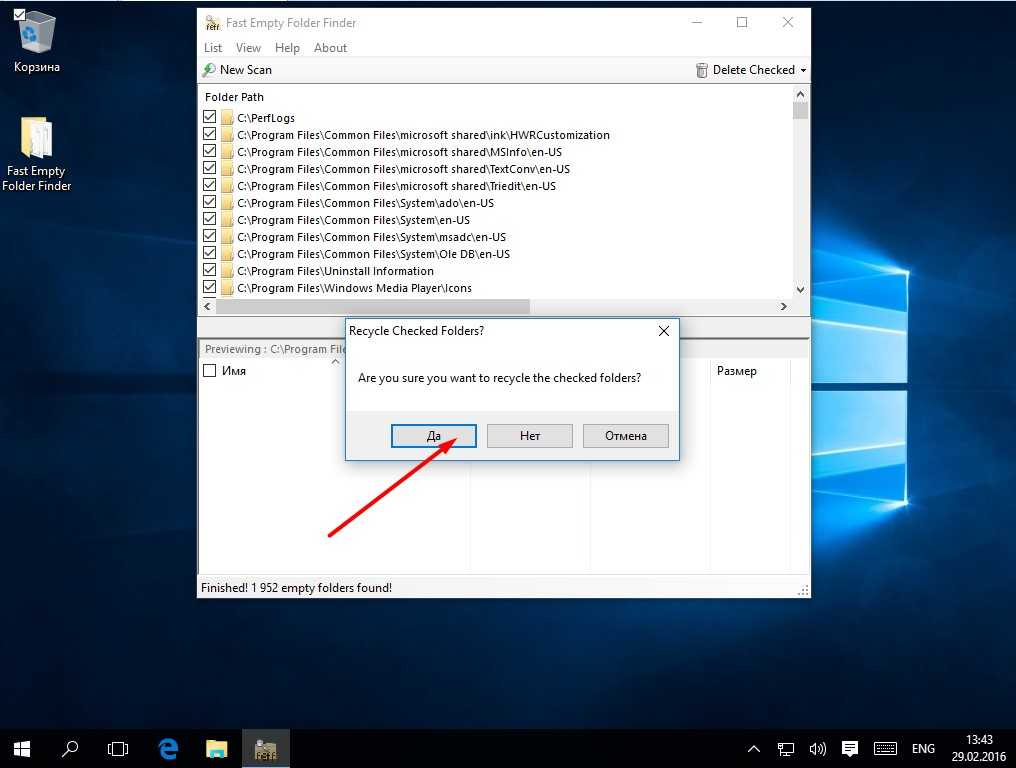 Как удалить файл, который не удаляется в windows 10: способы принудительного устранения