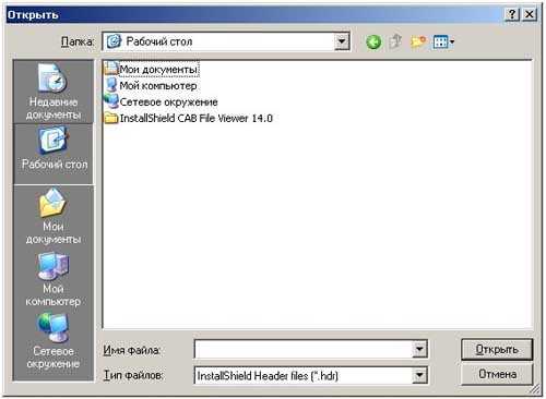 Cab update installer или быстрая установка cab файлов в windows 10 / 8 / 7 »