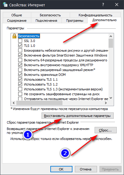 Как отключить браузер internet explorer в windows xp, 7, 8, 10