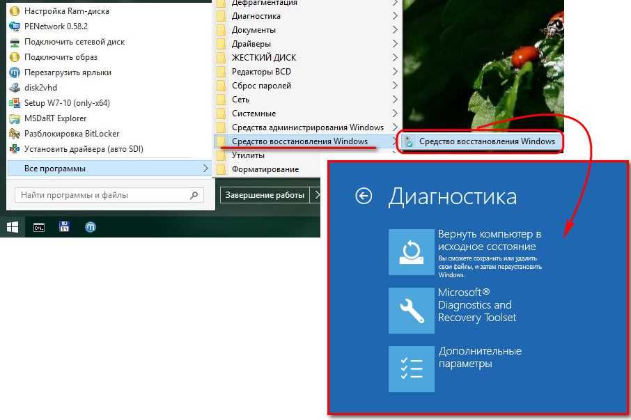 Windows 7 all in one от sergei strelec