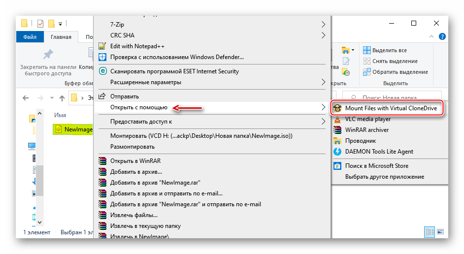 Как просто монтировать образы дисков в windows, linux и mac? - pcask.ru