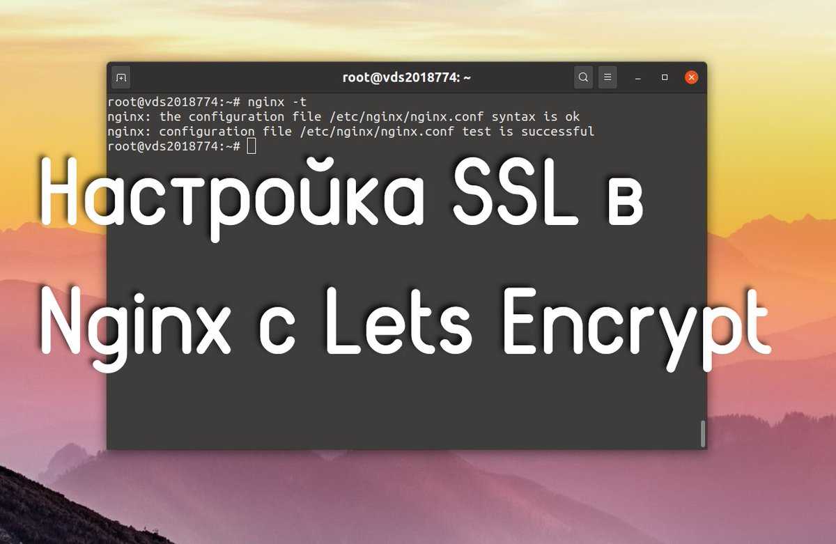 Установка linux на примере ubuntu — пошаговая инструкция