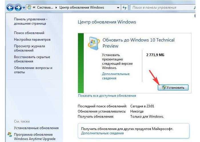 Почему при попытке обновить Windows с загрузочного диска выдается уведомление Компьютер загружен с установочного носителя Windows Как обновить Windows правильно