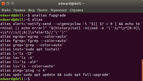 Обзор пакетных менеджеров linux - ubuntu, debian, centos, manjaro 📦