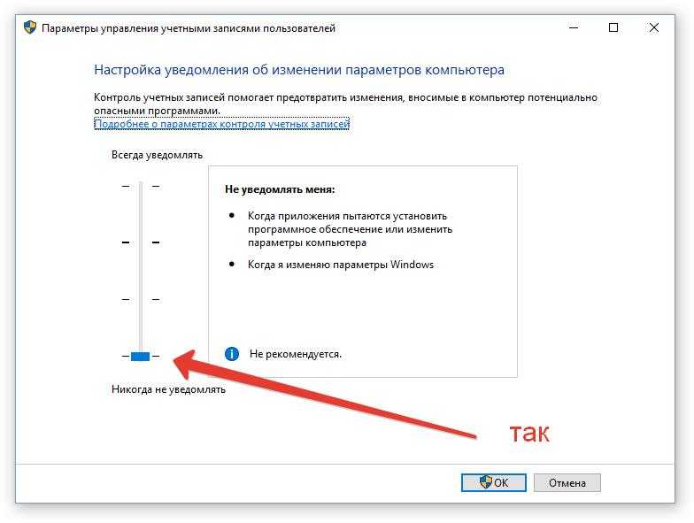 Настройка защиты обычный пользователь администратор windows 7. контроль учетных записей. включение встроенной администраторской записи.